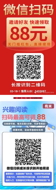 随笔杂谈：网络上最新的靠谱0撸项目有必要推荐给大家吗？