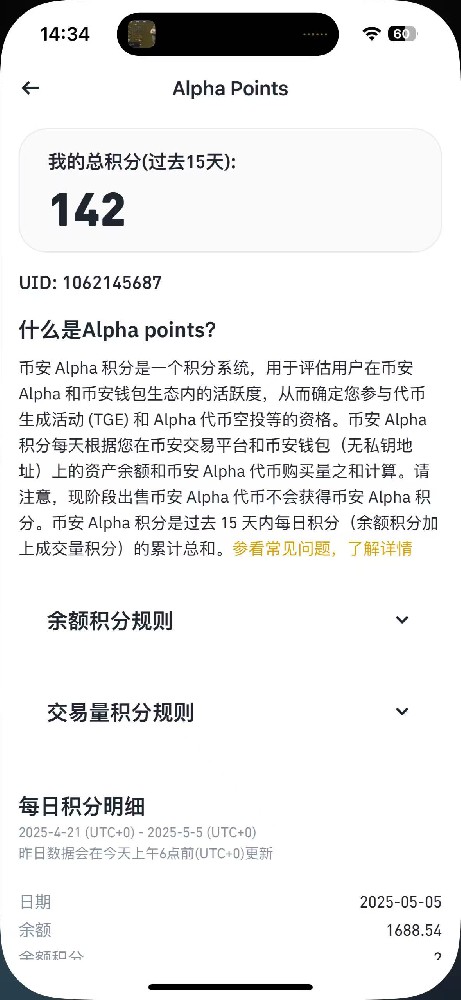 随笔杂谈：要想富先学会“走路” 看完本篇内容想不赚钱都难~