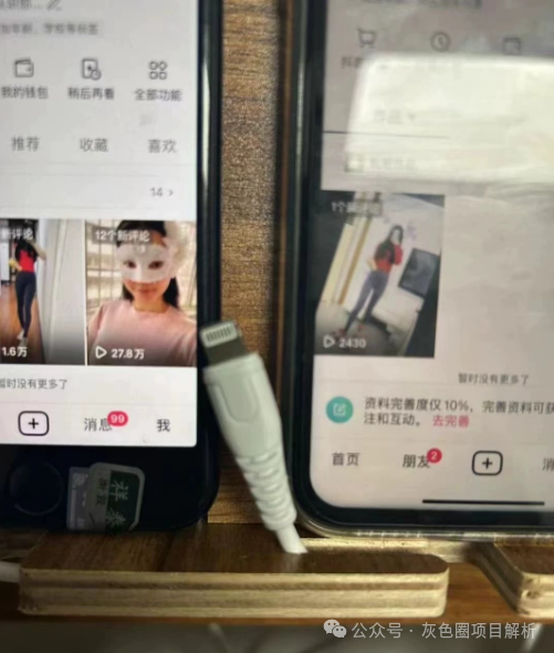 男粉变现项目揭秘：整套引流付费加群点外卖操作思路完整解析