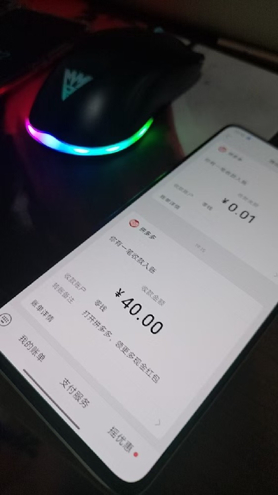 拼多多砍一刀核心玩法揭秘 助力再也不求人