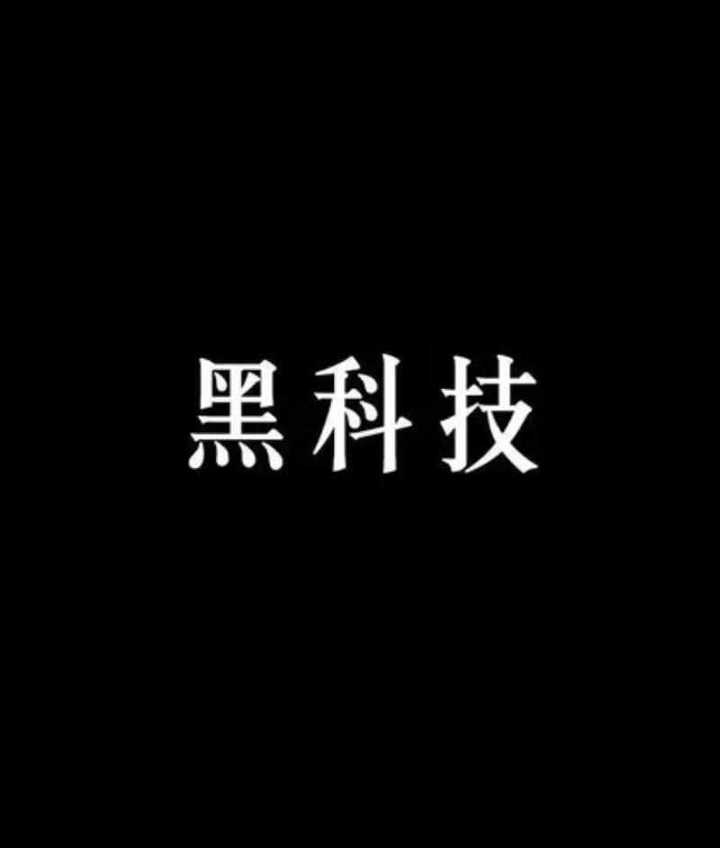 灰色圈团队正式开通黑科技软件脚本代理分销
