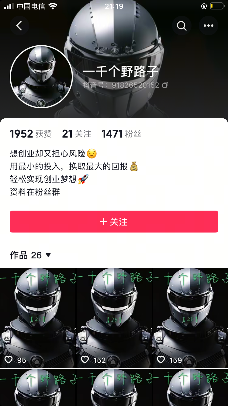微信图片_20250829212152_506_8.png