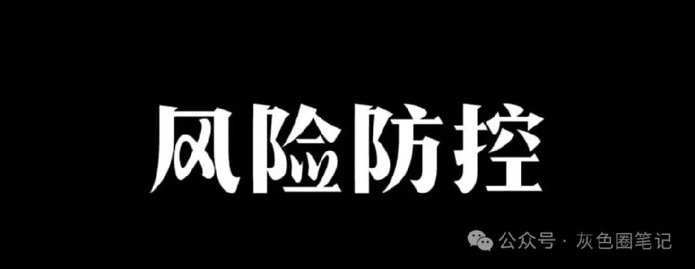 揭秘市场出现的零撸项目黑与白（避坑必看 解析全过程 ）