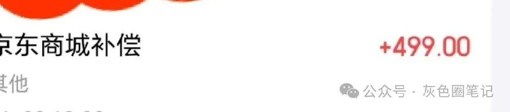 拆解299元的电商撸货包赚项目 你所不知的比你想象中的还要多