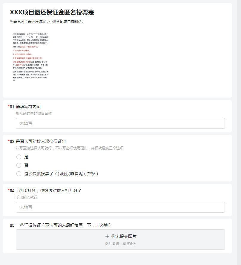 微信图片_2025-08-01_131126_968.png