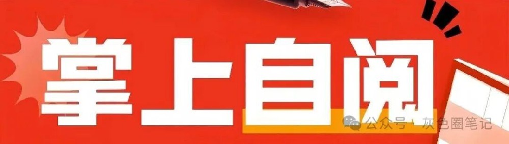 拆解收费799米的全自动挂机项目 利润可观(附高清全套教程)