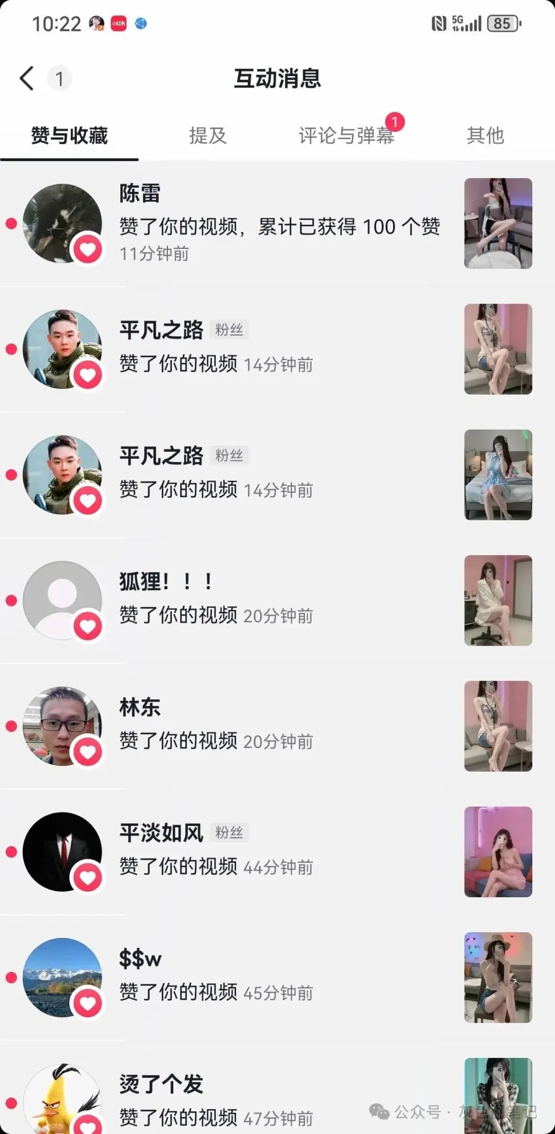 抖音涨粉计划正式启动 做AI颜值赛道让粉丝蹭蹭往上涨！