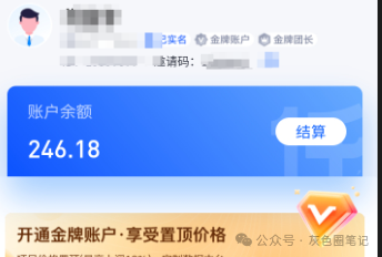 如何利用公重号做资源分享矩阵 做大做强打造长期稳定收益