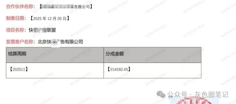 广告联盟项目现在依然值得入场 浅谈环境(准备流程)