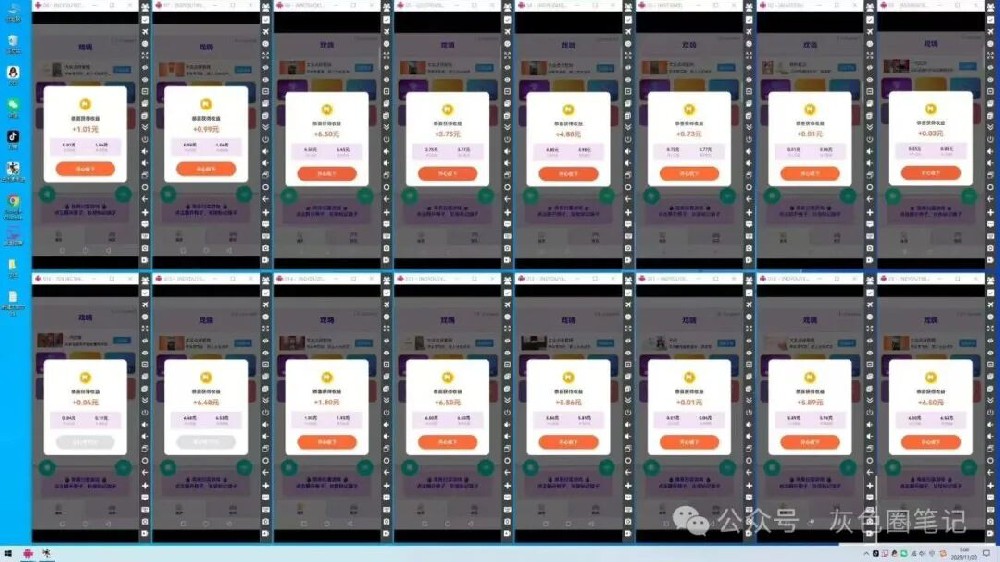 收费899米的工作室可批量矩阵看广赚米长期项目 (附教程)