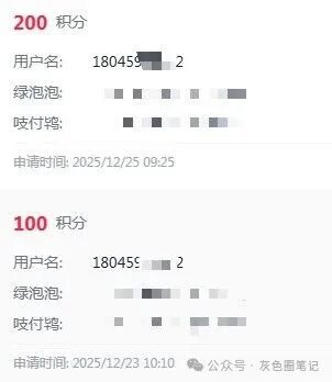 苹果挂机福利单机日10米左右 别人需要付费这里免费！