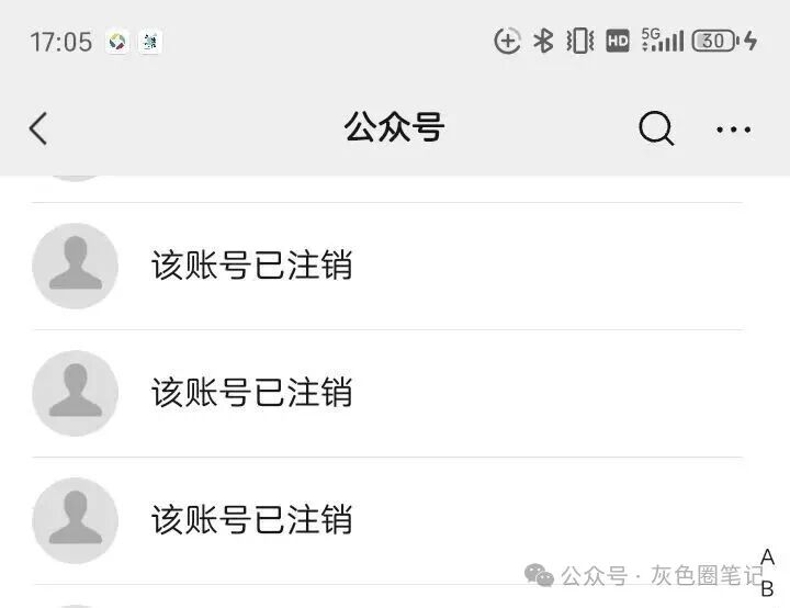 公众号的下半场你准备好了吗？别让机会与你擦肩而过！