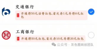 26年1月7日粉丝福利：支付宝养老金大水，人均70，速薅！