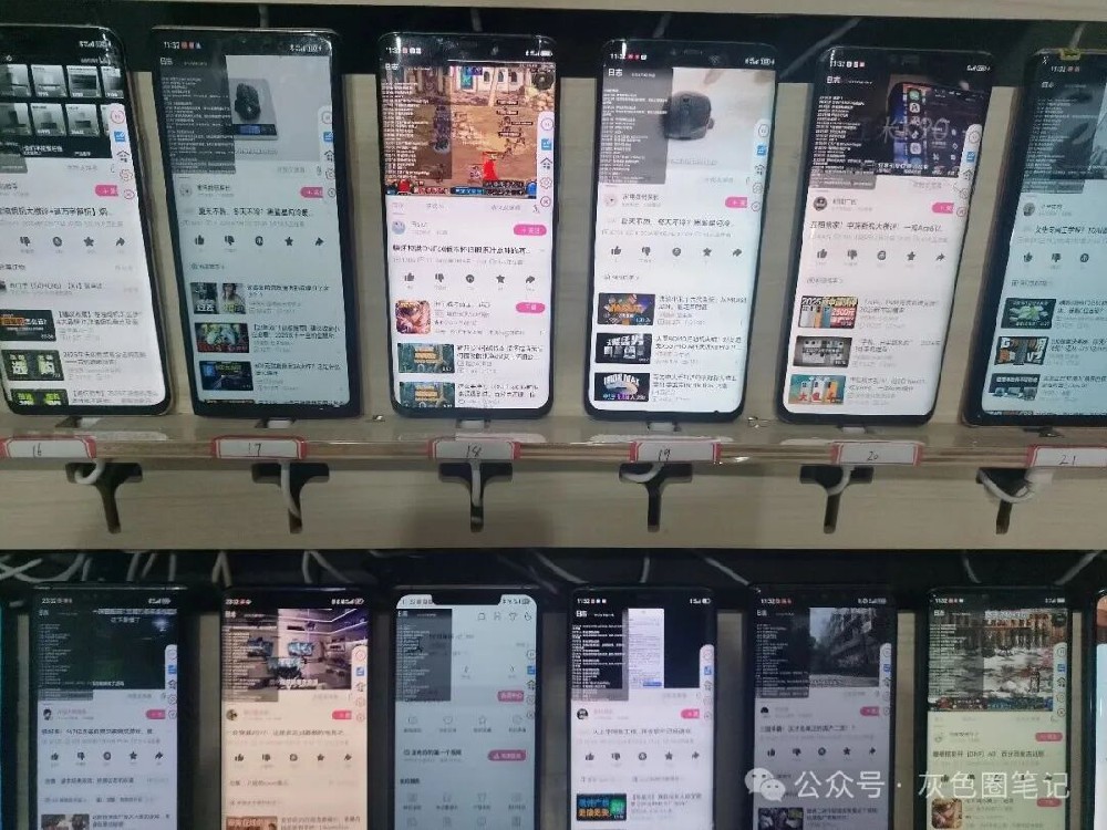 拆解外面收费399的矩阵挂机项目 实测单机3-8(可挂云机 附全套流程)