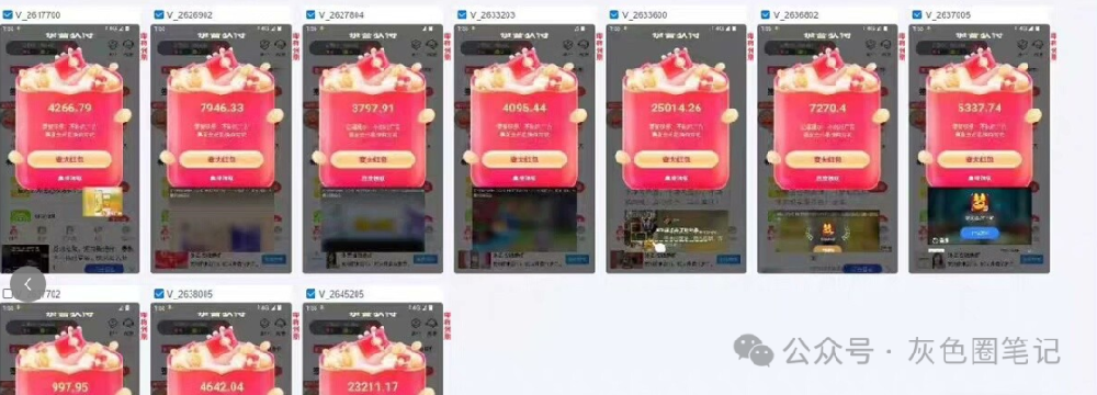 团队自主开发的挂机撸包软件加全套教程 外面收费 我们免费