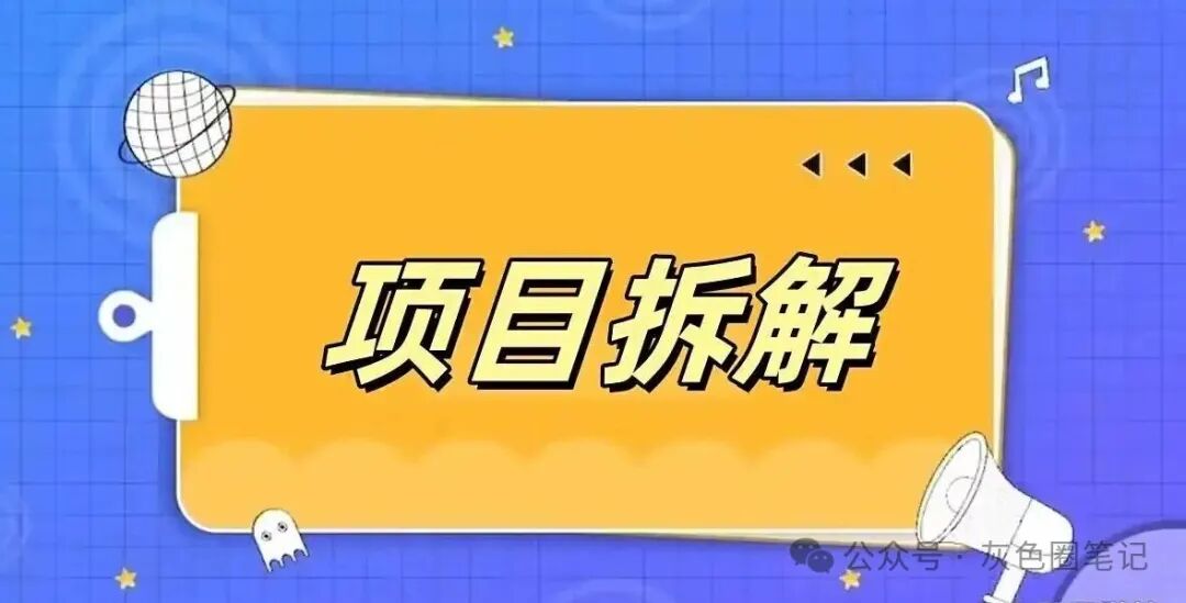 青苹果全流程拆解挂机看广告项目运营逻辑 真那么好赚？