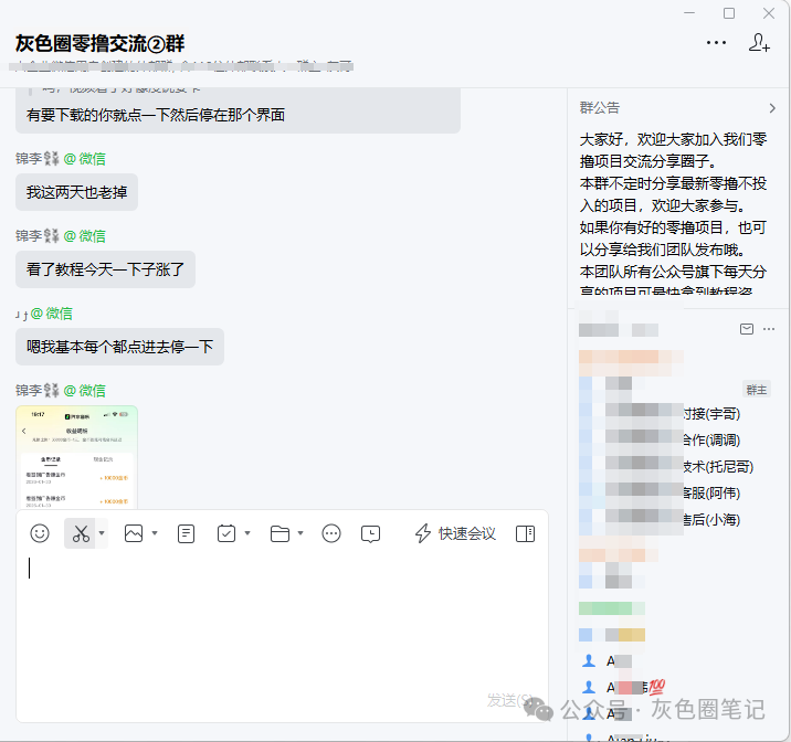 汽水单机稳定50-80万 可批量操作 每天打不养机非一波流