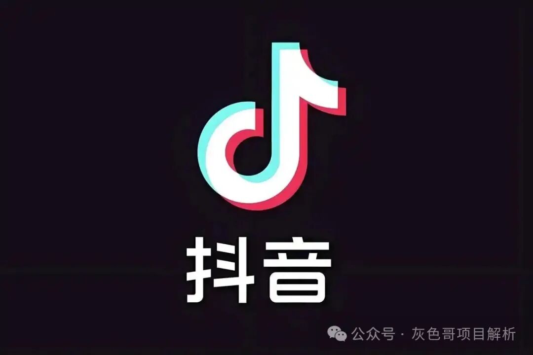 灰色圈团队ip合伙人无限拿dy万粉卡密